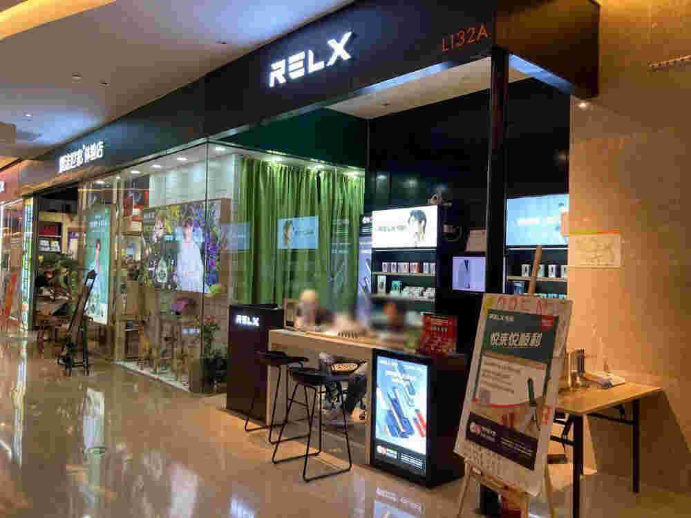  提醒！悅刻電子煙渠道“電解質”-第2張圖片-2022實時更新(近日展示)