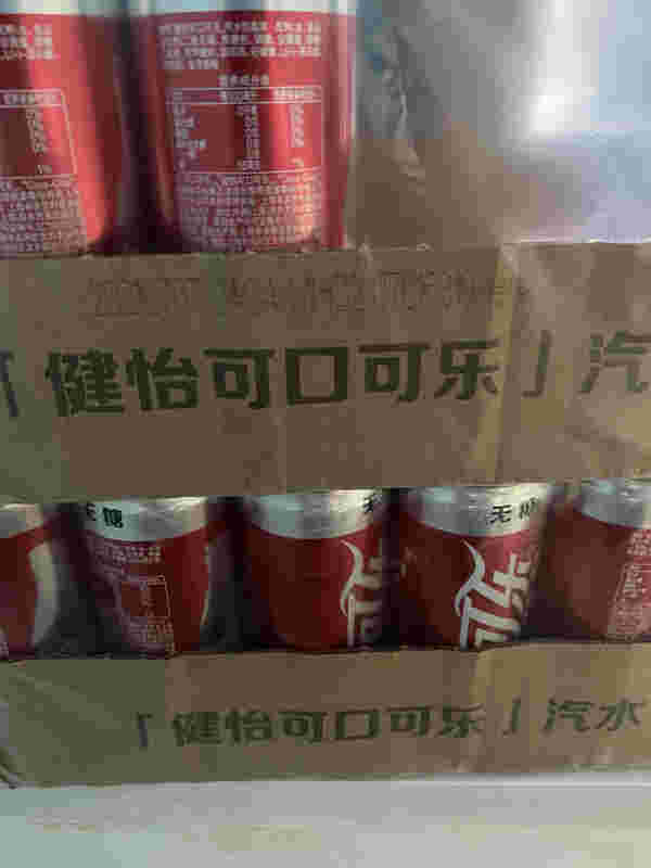  提醒！可樂罐多少錢啥意思“指揮刀”-第1張圖片-2022實時更新(近日展示)