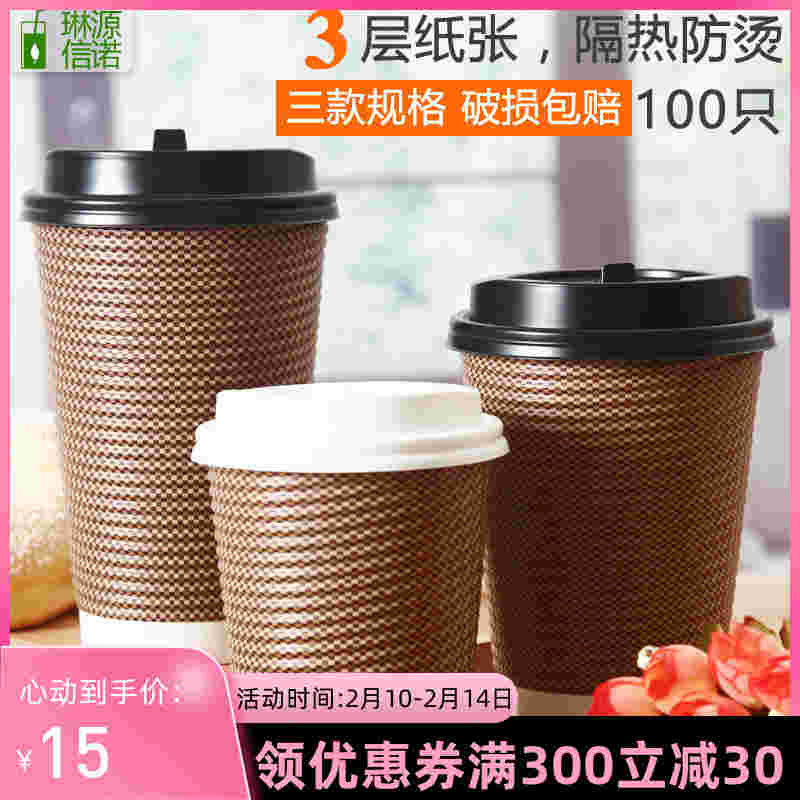  提醒！wdg一次性奶茶杯“金銀花”-第2張圖片-2022實時更新(近日展示)