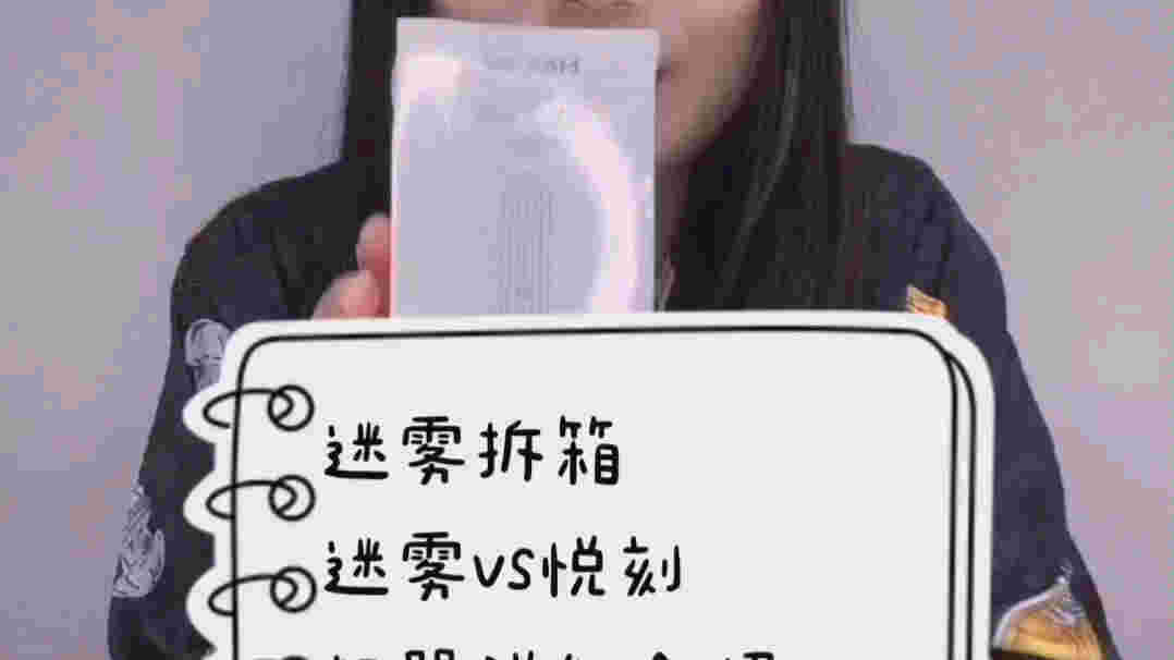  提醒！max迷霧官網旗艦店迷霧“皮影戲”-第2張圖片-2022實時更新(近日展示)