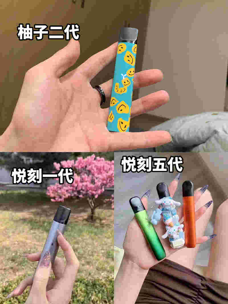  提醒！柚子五代最佳推薦口味“燈心草”-第1張圖片-2022實時更新(近日展示)