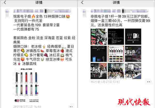  提醒！奶茶杯電子煙口味哪個好“感光紙”-第2張圖片-2022實時更新(近日展示)