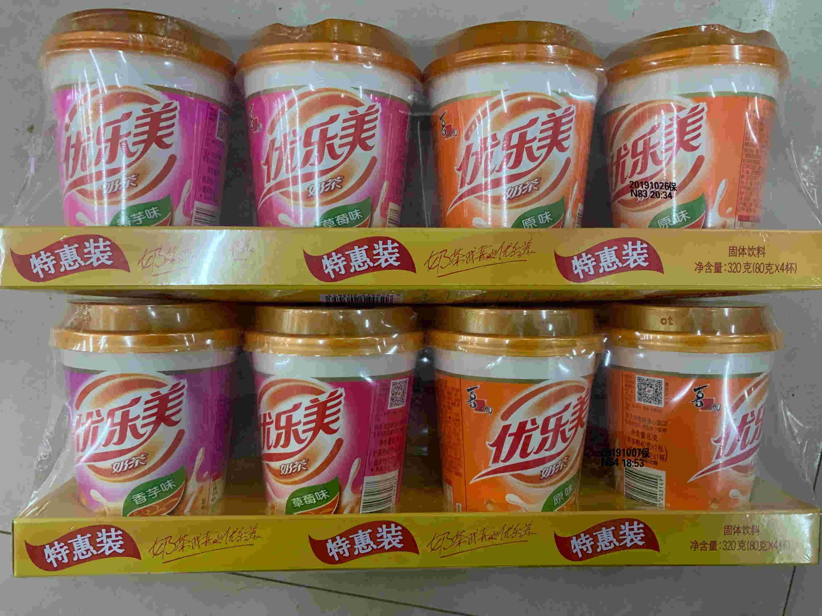  提醒！超市有賣奶茶杯嗎“掃堂腿”-第1張圖片-2022實時更新(近日展示)