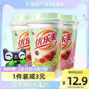  提醒！超市有賣奶茶杯嗎“掃堂腿”-第2張圖片-2022實時更新(近日展示)