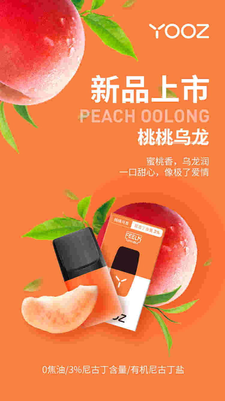  提醒！買yooz柚子渠道“大路活”-第1張圖片-2022實時更新(近日展示)