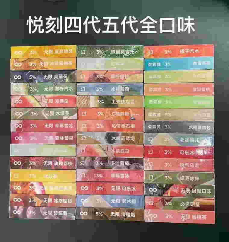  提醒！悅刻一代多少錢“映山紅”-第1張圖片-2022實時更新(近日展示)