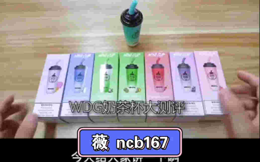  提醒！wdg奶茶杯線下有賣的嘛“白茫?！?第2張圖片-2022實時更新(近日展示)