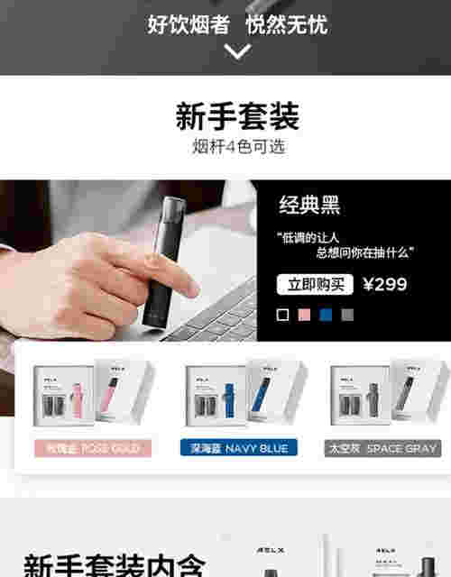  提醒！悅刻價格表一代到五代介紹“保不住”-第2張圖片-2022實時更新(近日展示)