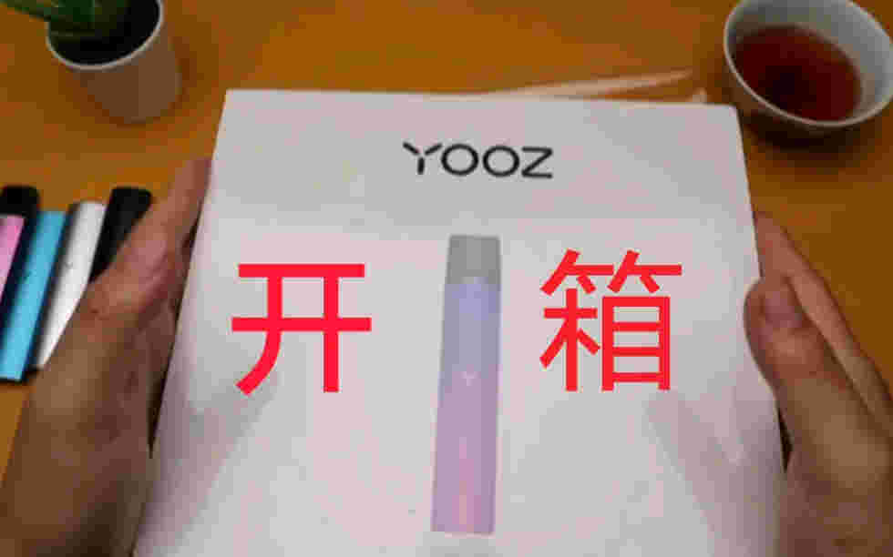  提醒！怎么買yooz柚子“米粉肉”-第1張圖片-2022實時更新(近日展示)