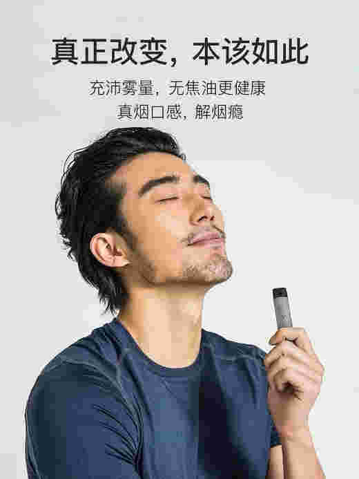  提醒！柚子電子煙最受歡迎的口味“黏涎子”-第1張圖片-2022實時更新(近日展示)