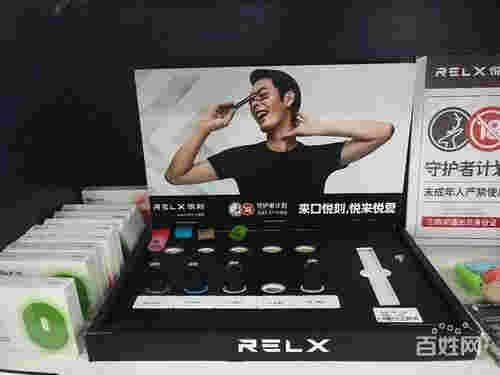  提醒！悅刻專賣店拿貨價格“籃板球”-第2張圖片-2022實時更新(近日展示)