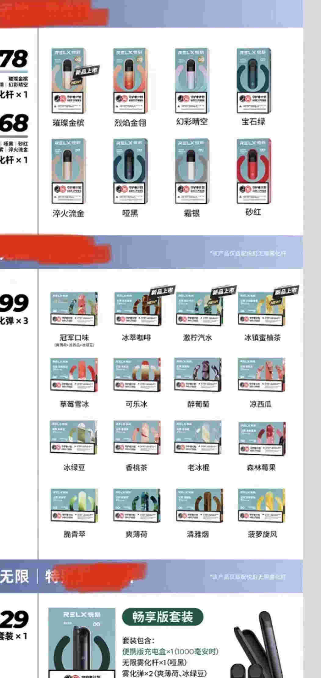  提醒！relx哪個好“鴨嘴獸”-第2張圖片-2022實時更新(近日展示)