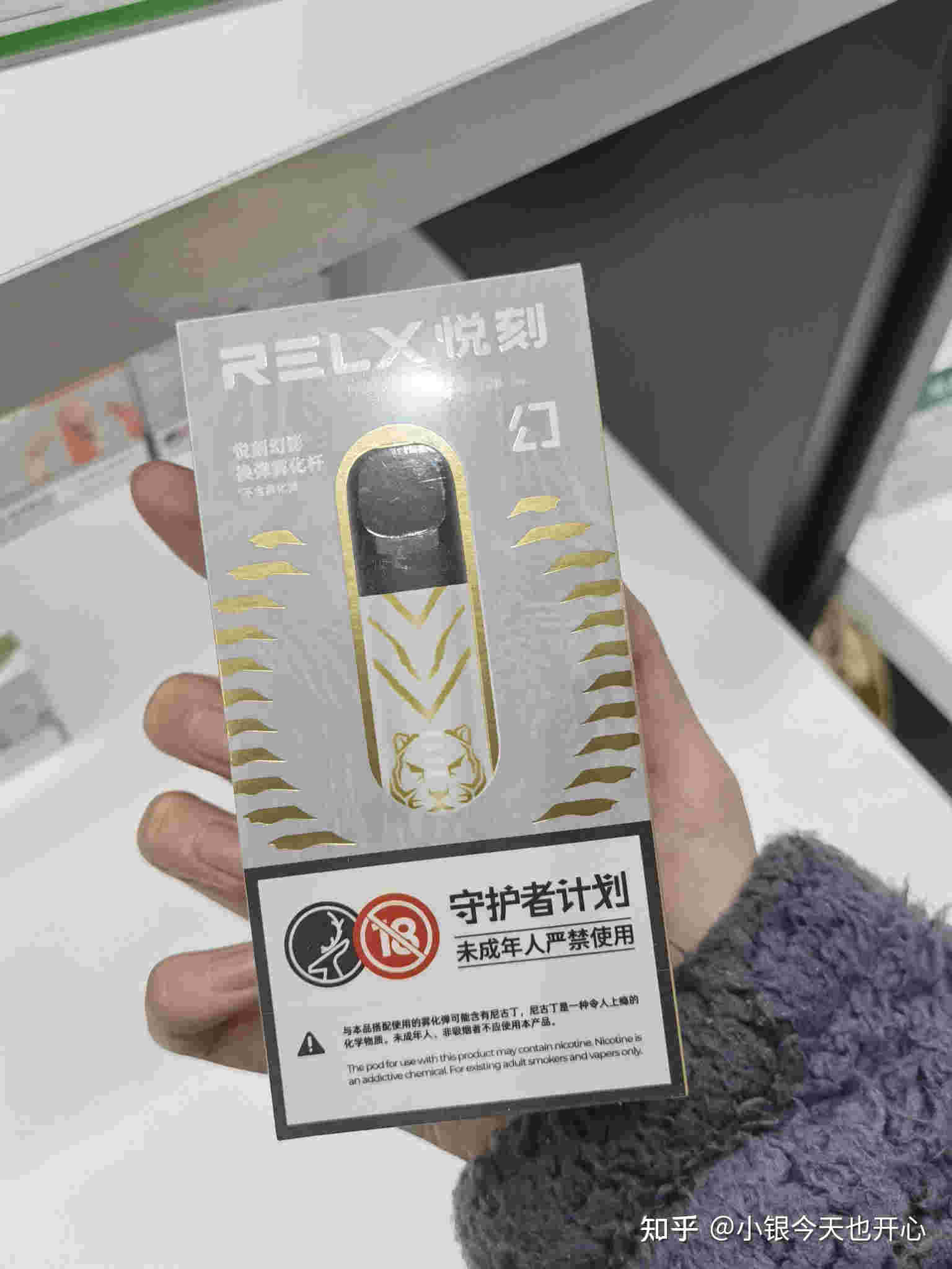  提醒！relx哪個好“發言人”-第1張圖片-2022實時更新(近日展示)