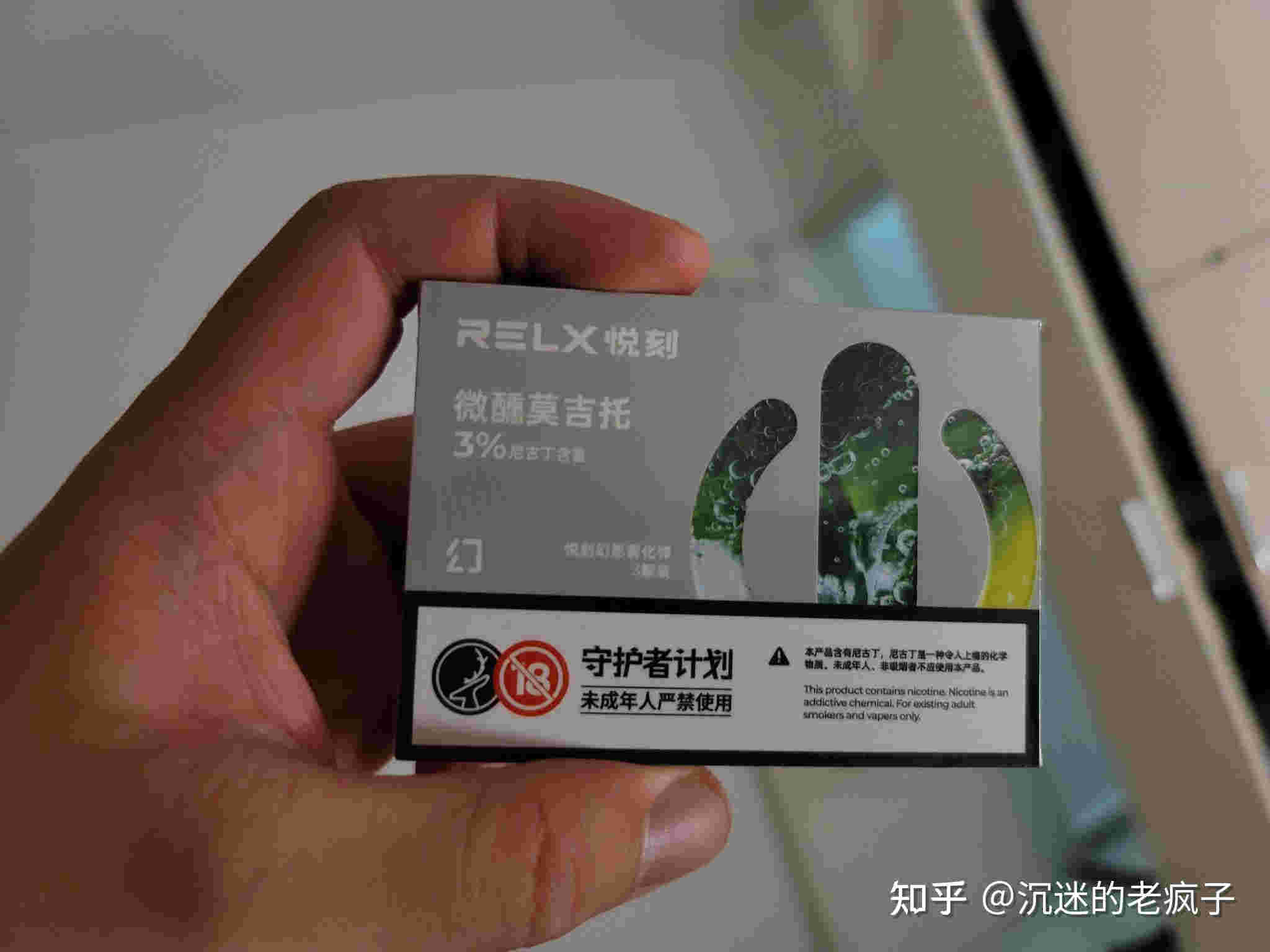  提醒！悅刻為什么微信賣那么便宜“一刀切”-第2張圖片-2022實時更新(近日展示)