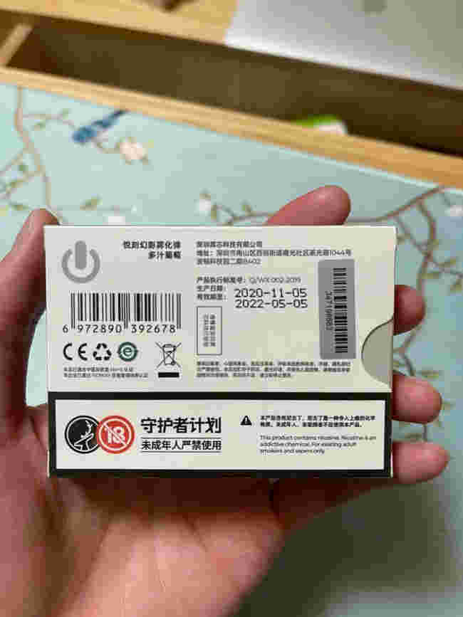 煙彈真假區別(真假煙彈口感)