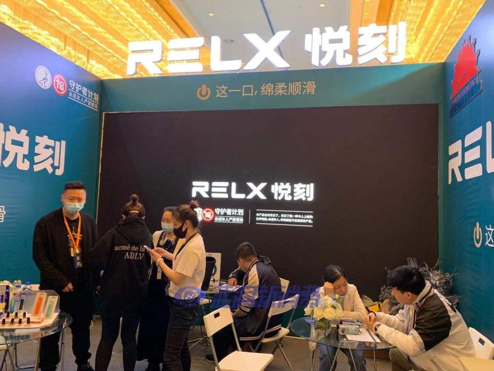 盤點代理悅刻電子煙-2023已更新(今日/新聞)-第2張圖片-脈絡網