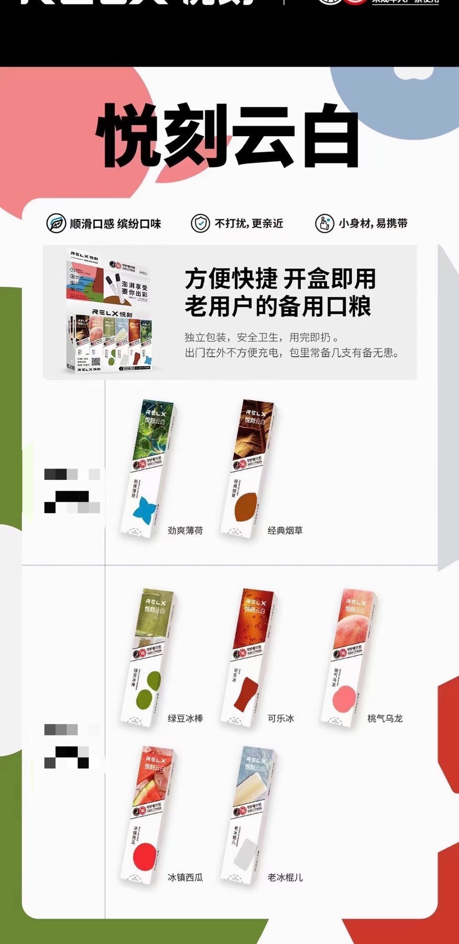 盤點代理悅刻電子煙-2023已更新(今日/新聞)-第1張圖片-脈絡網