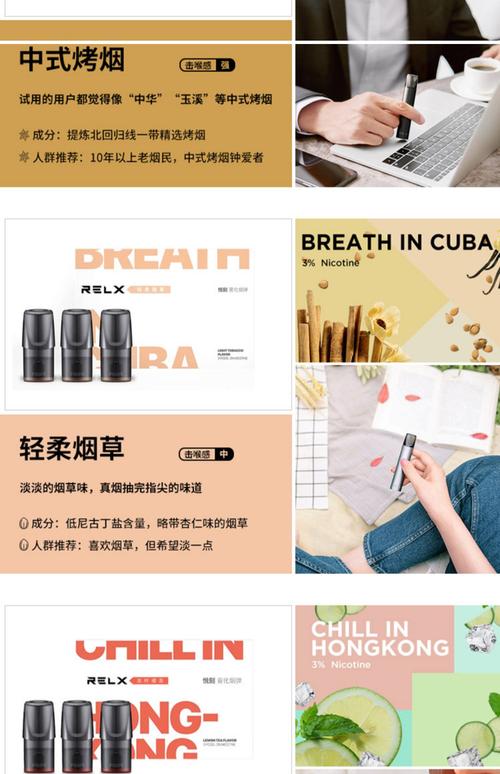 熱點!悅刻電子煙廠家在哪個城市-2023已更新(今日/新聞)-第2張圖片-脈絡網