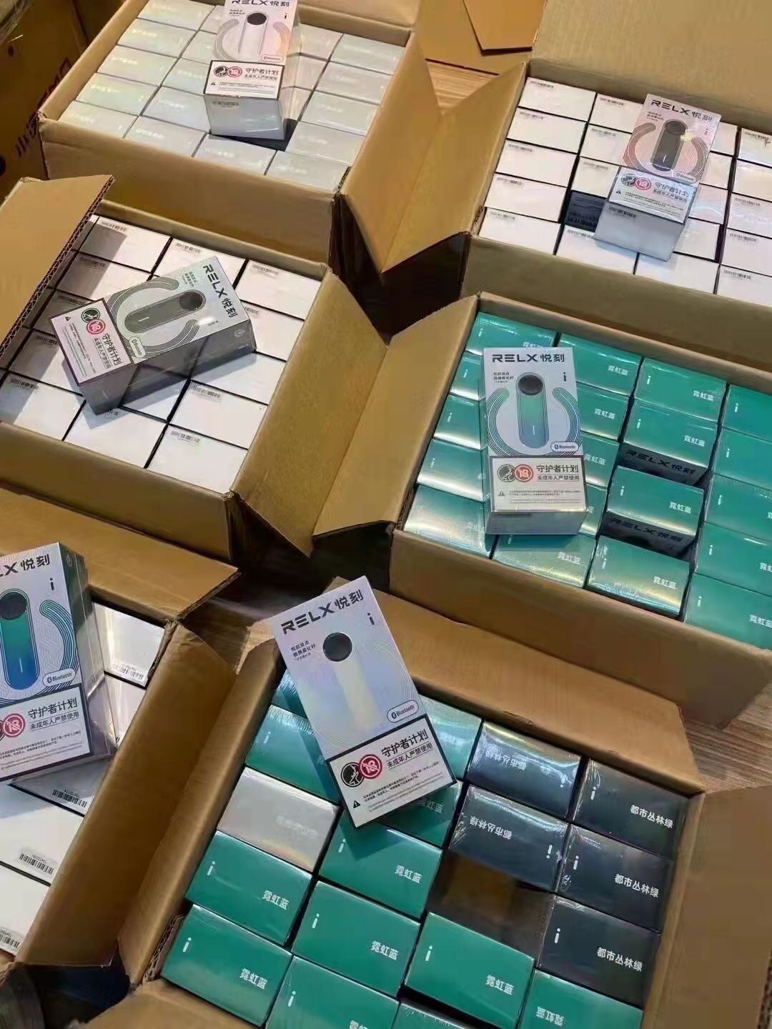  提醒！悅刻進貨“開司米”-第1張圖片-2022實時更新(近日展示)