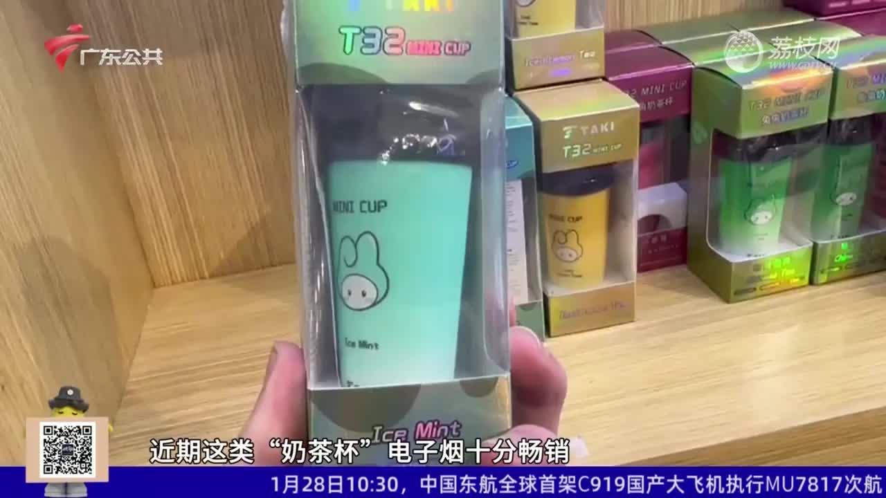  提醒！WDG奶茶杯電子煙“抱佛腳”-第2張圖片-2022實時更新(近日展示)