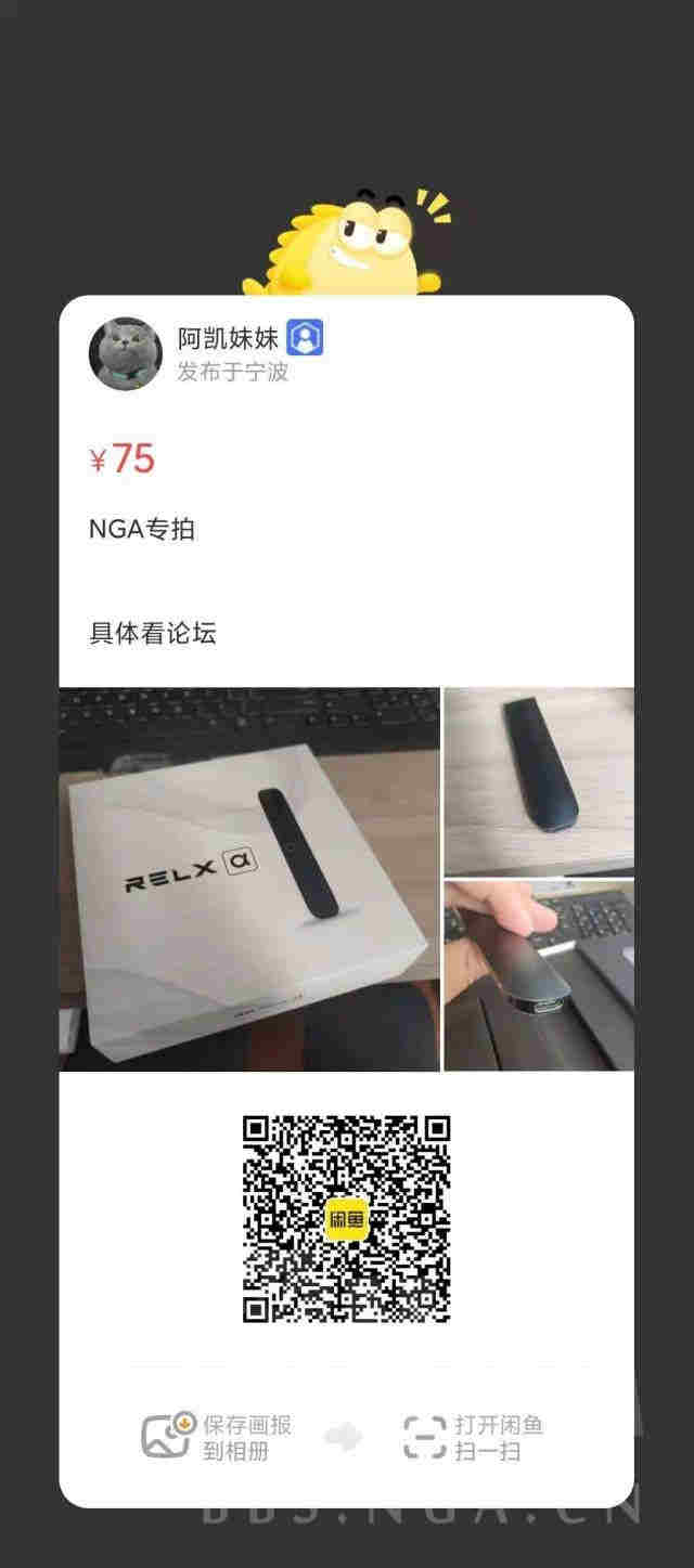 盤點悅刻三代價格多少錢一支-2023已更新(今日/新聞)-第2張圖片-脈絡網