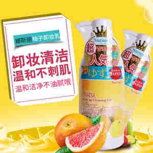 揭秘!柚子官方旗艦店官網入口-2023已更新(今日/新聞)-第2張圖片-脈絡網