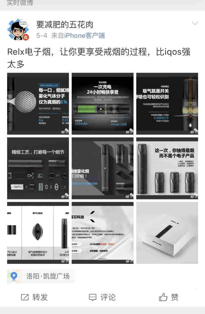 熱點!悅刻電子煙公司介紹-2023已更新(今日/新聞)-第1張圖片-脈絡網