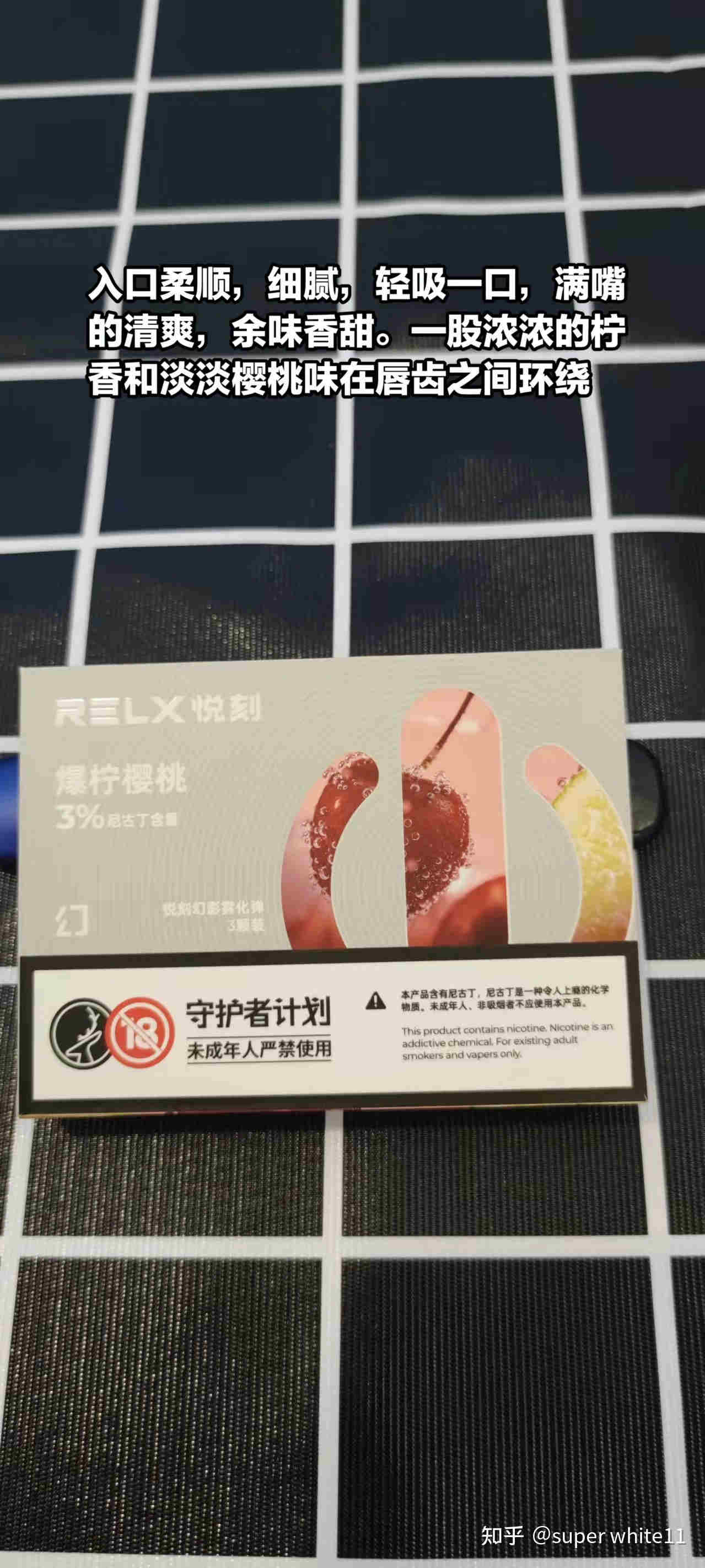 熱點!relx悅刻在哪里買比較靠譜-2023已更新(今日/新聞)-第1張圖片-脈絡網
