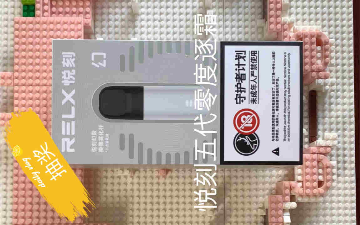 盤點悅刻一代電池在哪里買-2023已更新(今日/新聞)-第1張圖片-脈絡網