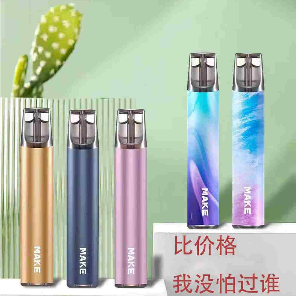 盤點電子霧化棒-2023已更新(今日/新聞)-第1張圖片-脈絡網