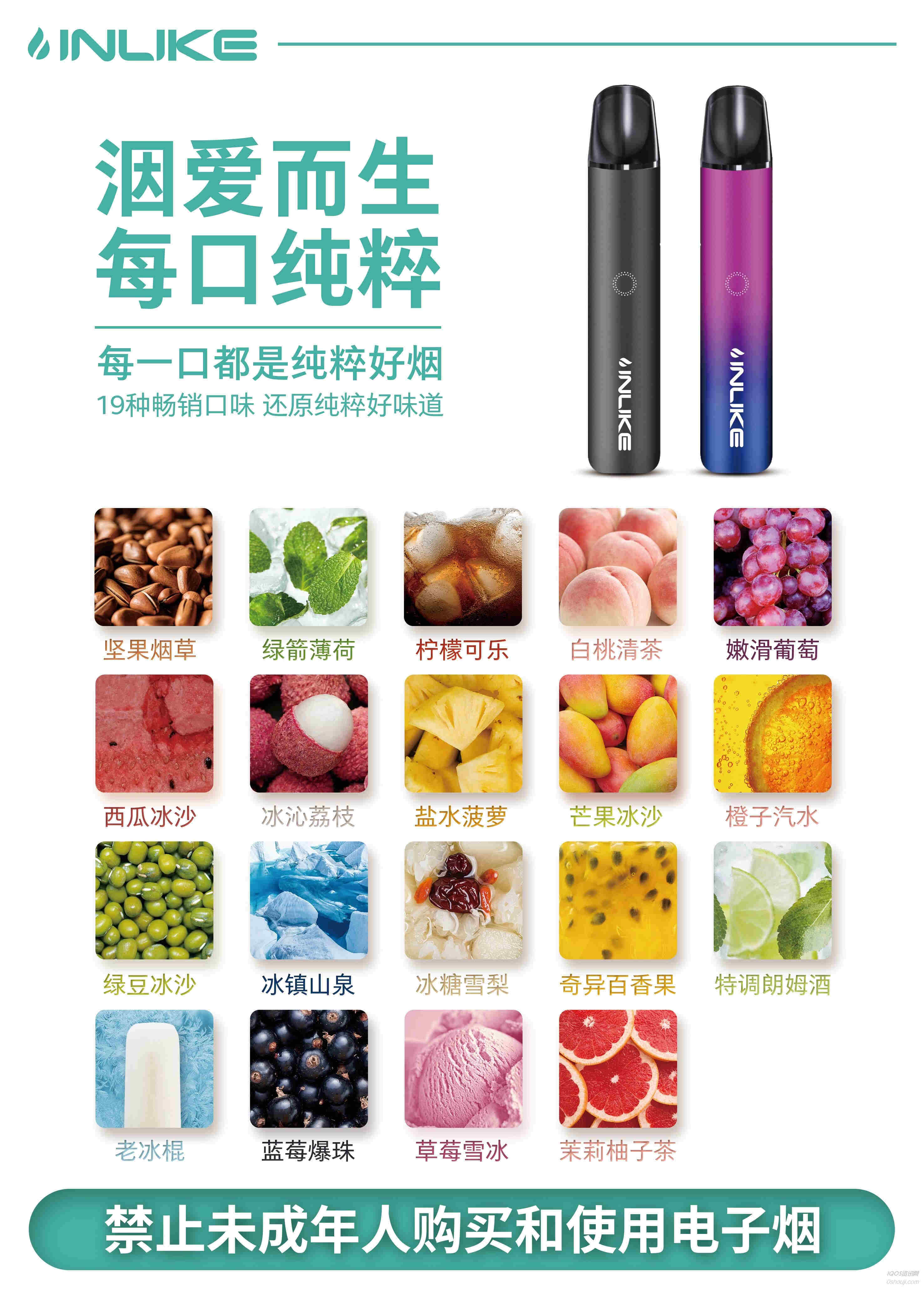 揭秘!悅刻電子煙的廠家-2023已更新(今日/新聞)-第2張圖片-脈絡網