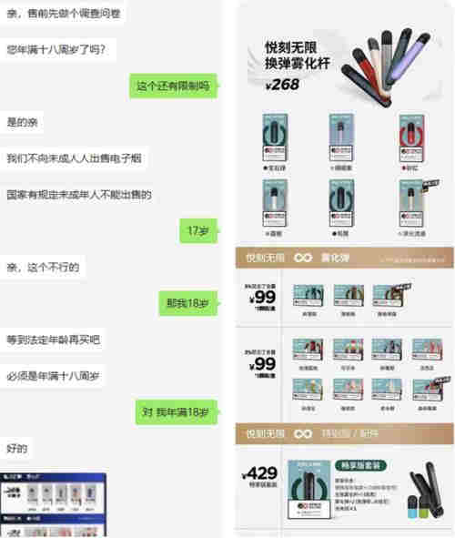 揭秘!悅刻電子煙公司全稱是啥-2023已更新(今日/新聞)-第2張圖片-脈絡網