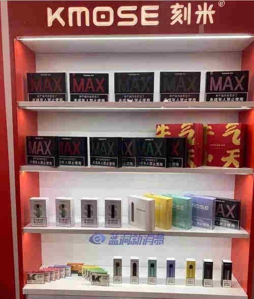 濟南的電子煙店