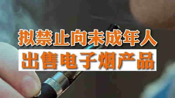 煙草電子煙培訓問題