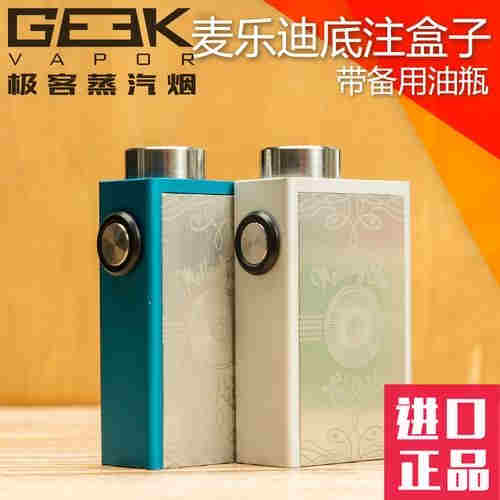 電子煙燒絲 盒子直接