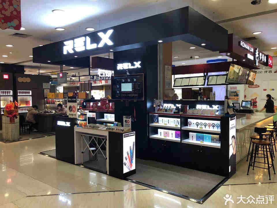  內幕！悅刻能在超市買嗎“禾苗枯槁”-第2張圖片-53電子煙