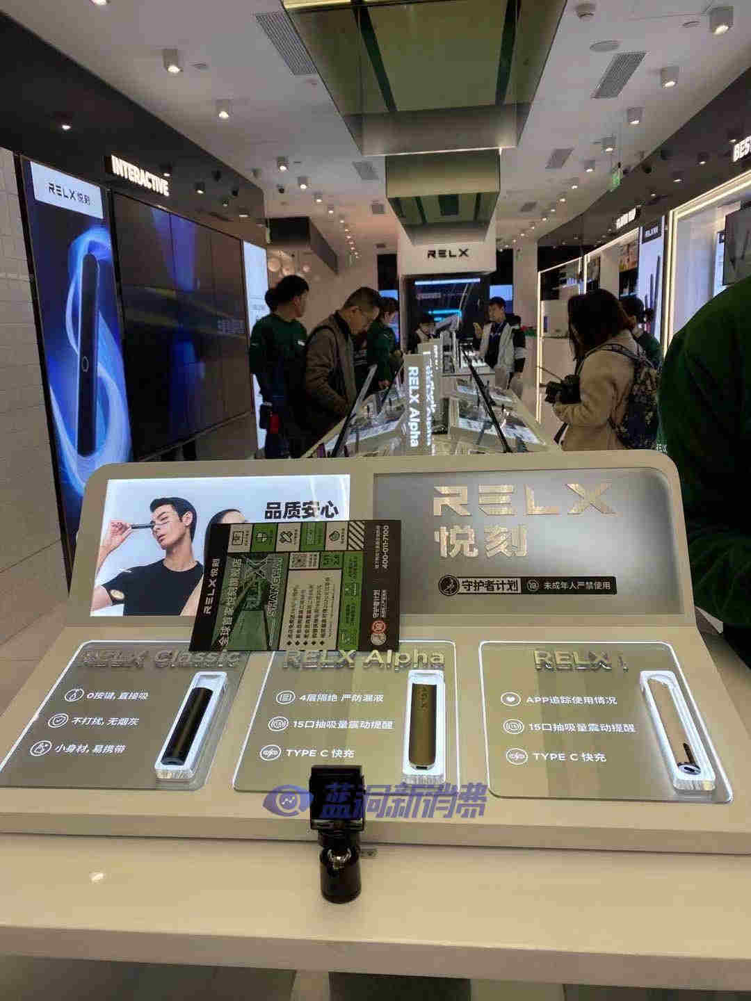 包含RELX悅刻官網旗艦店的詞條-第1張圖片-53電子煙