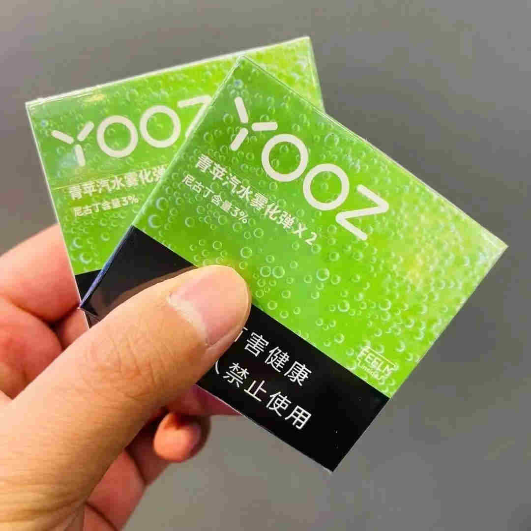  內幕！yooz柚子哪里有買“霜露之感”-第1張圖片-53電子煙