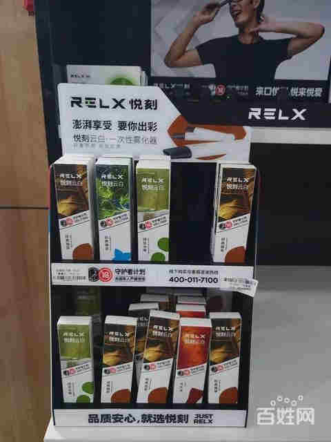 悅刻煙油網上哪里可以買到的簡單介紹