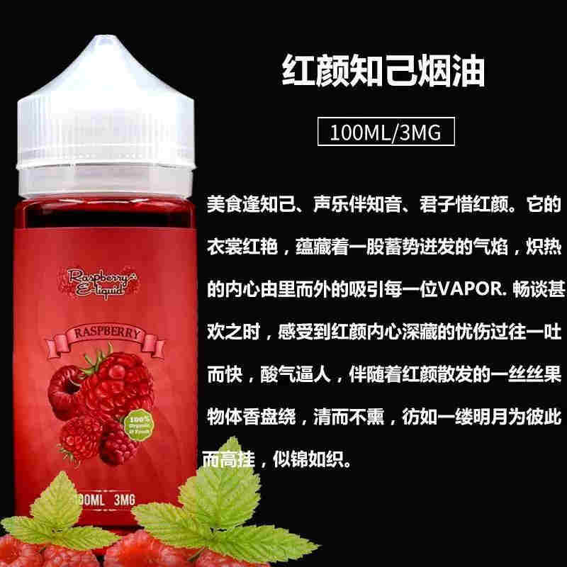 網上在哪里有煙油買(網上買煙油去哪個網站)