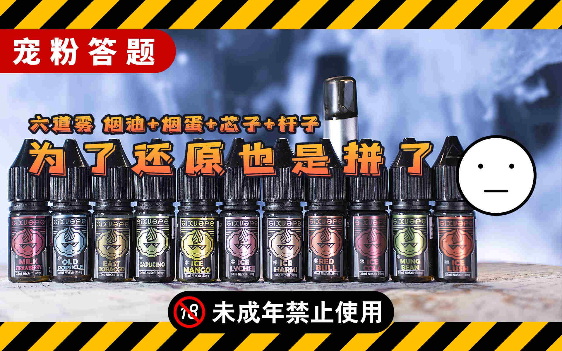 柚子悅刻瓶裝煙油哪里買(悅刻relx柚子yooz電子煙有哪些拿貨渠道,哪里拿貨?)