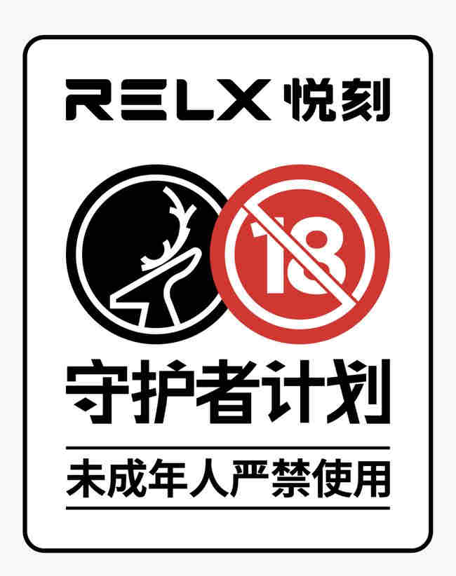  內幕！悅刻電話訂購“暮春氣暖”-第2張圖片-53電子煙