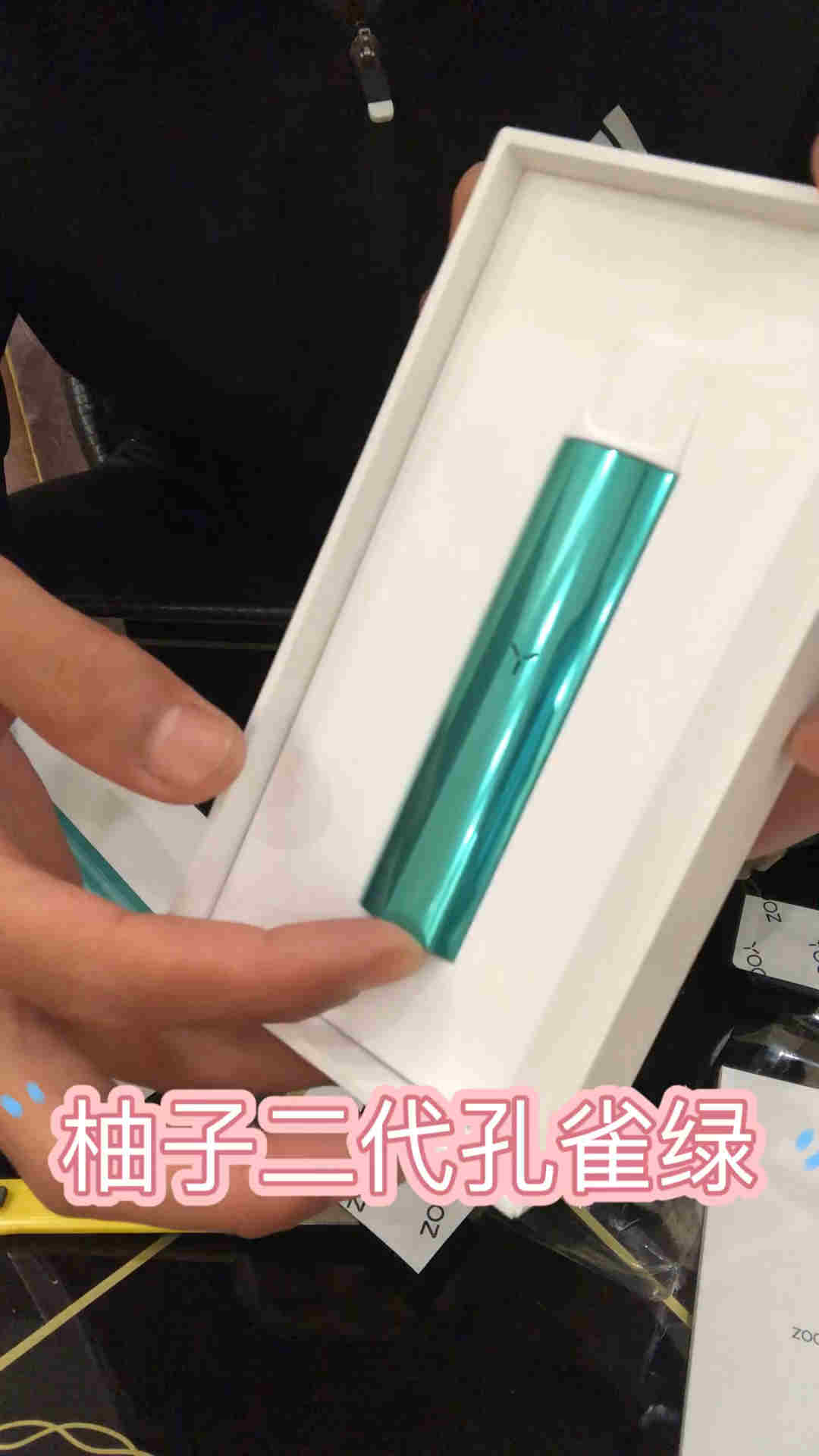  內幕！柚子二代實體店價格“走馬觀花”-第1張圖片-53電子煙