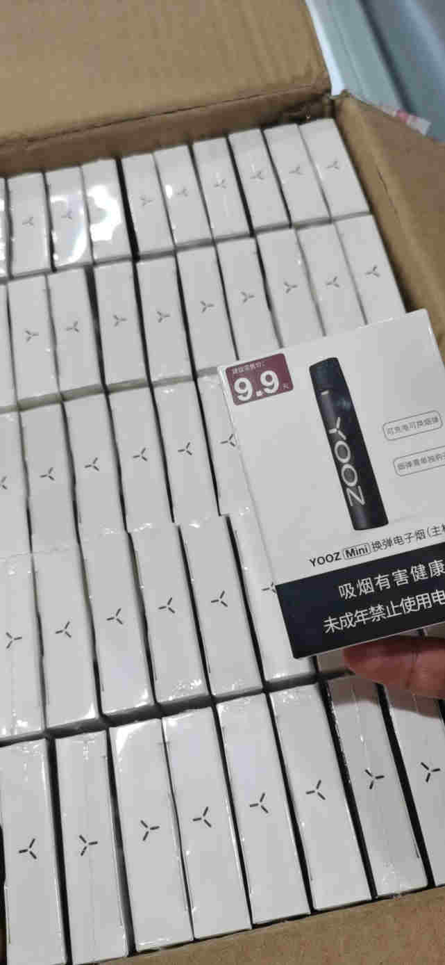  內幕！yooz柚子哪里有買“秋毫不犯”-第2張圖片-53電子煙