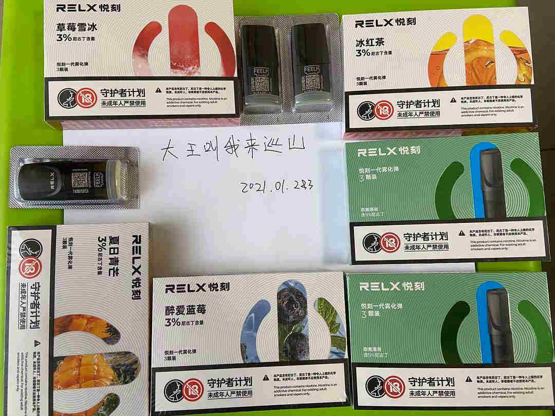  內幕！買悅刻聯系方式“花花世界”-第2張圖片-53電子煙