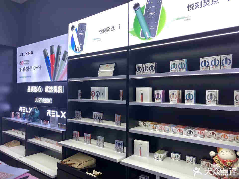  內幕！悅刻實體店多少錢一支“霜氣橫秋”-第2張圖片-53電子煙