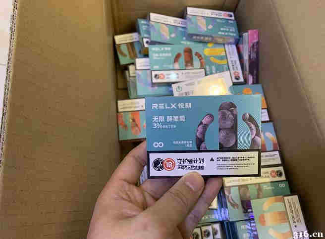  內幕！悅刻靈點拿貨價“冬日夏云”-第2張圖片-53電子煙