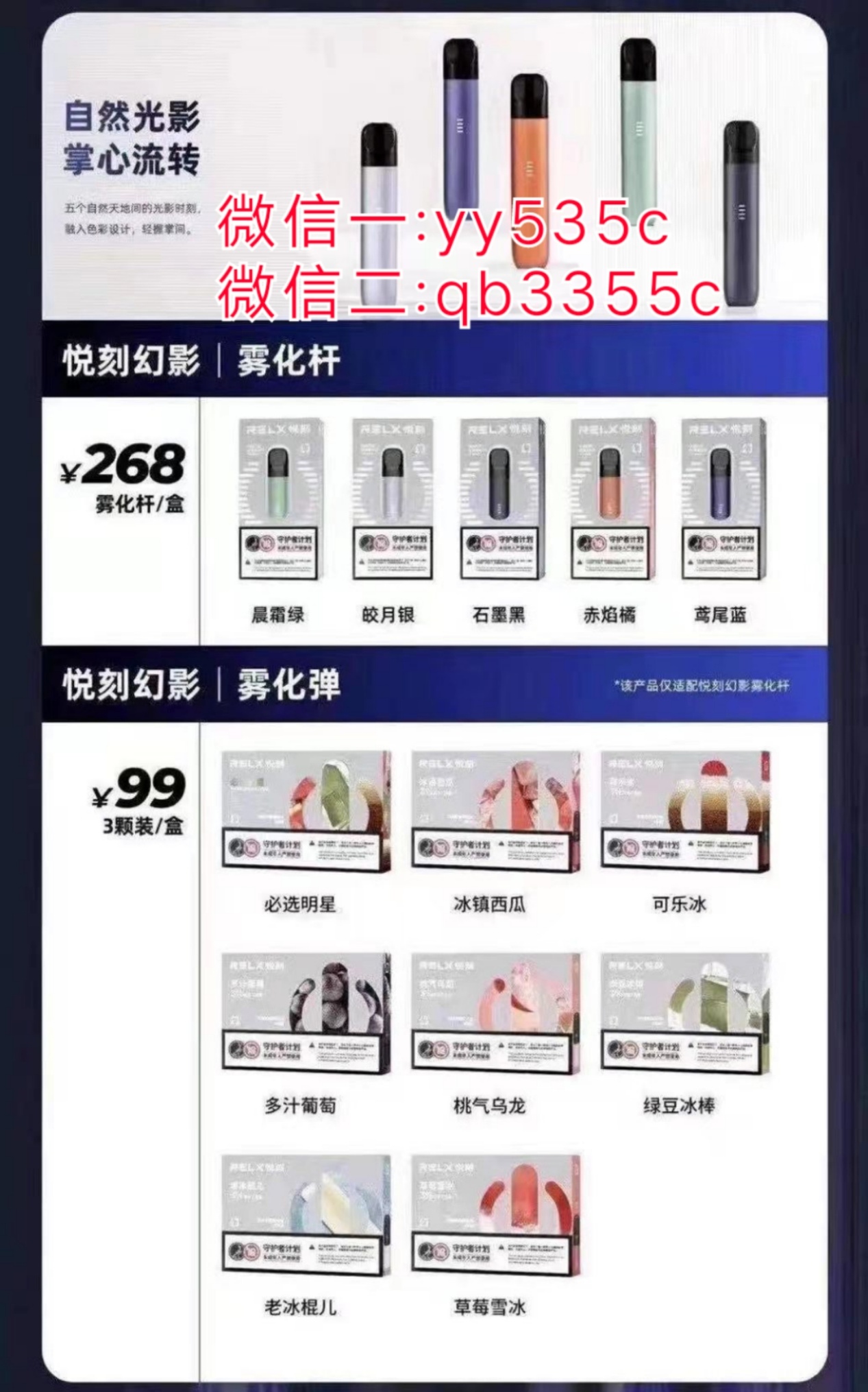 悅刻煙彈有茶味的嗎(悅刻煙彈有茶味的嗎能抽嗎)