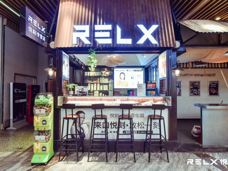  內幕！在哪里有買悅刻“萬紫千紅”-第1張圖片-53電子煙