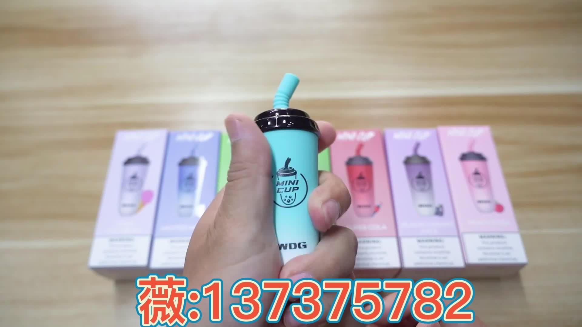  內幕！Wdg奶茶杯購買“春樹蔥蘢”-第1張圖片-53電子煙